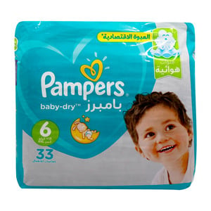 Buy Pampers Pure Protection Diapres Size 5 +11 Kg 24 count online