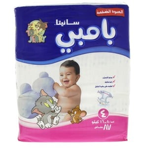 Sanita Bambi Baby Diaper Size 4 Large 8-16kg 87pcs