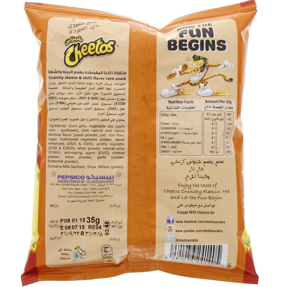 Cheetos Crunchy Flamin Hot 35g