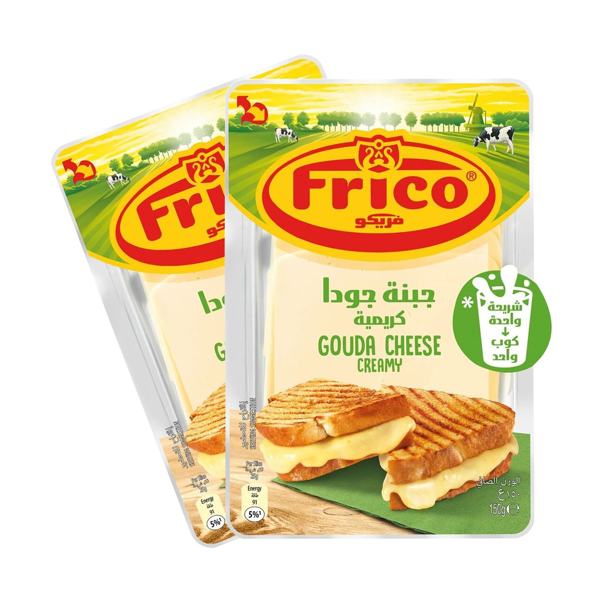 Frico Gouda Cheese Creamy Value Pack 2 x 150 g