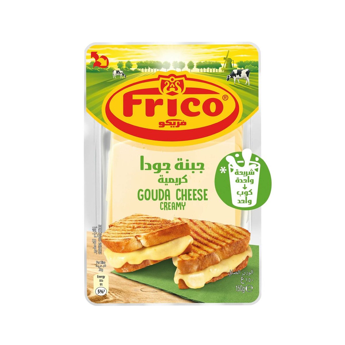 Frico Gouda Cheese Creamy Value Pack 2 x 150 g