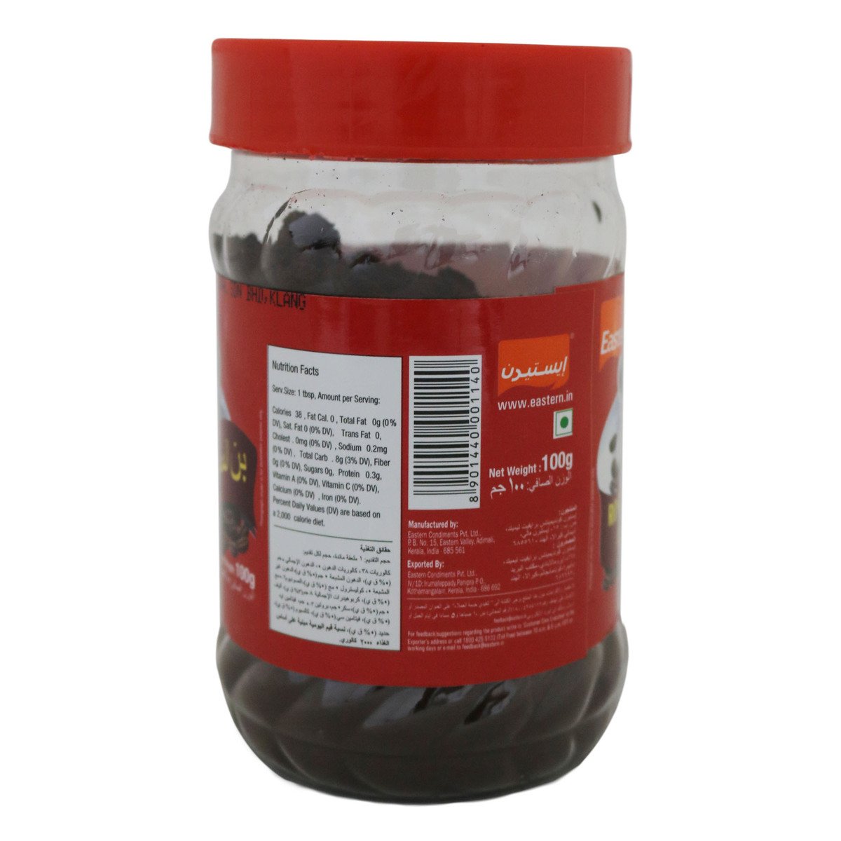 Eastern Coffee Powder 100g