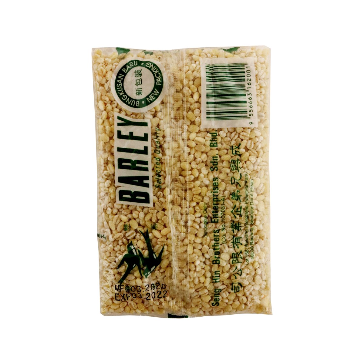 Double Swallow Barley 100g