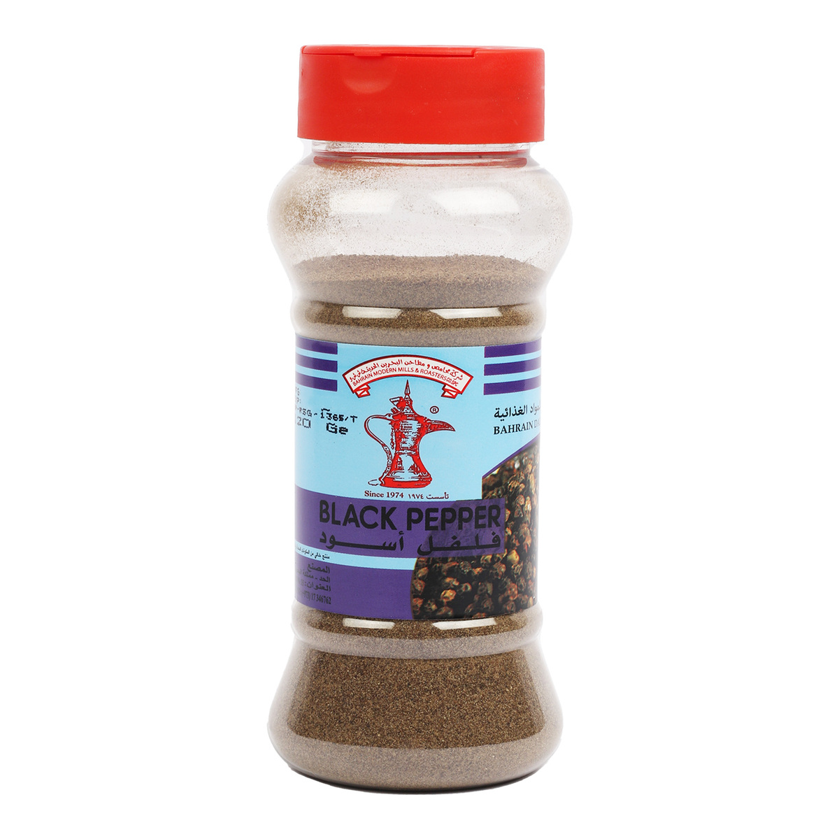 Budallah Black Pepper Powder Bottle 120 g