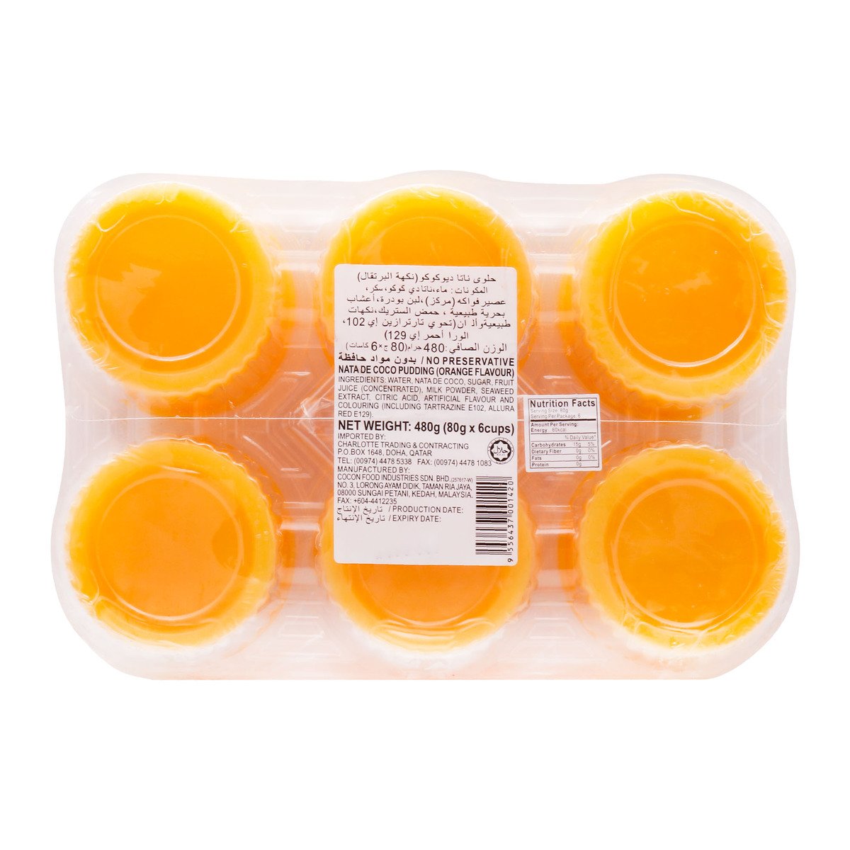 Cocon Nata Pudding Orange 480 g