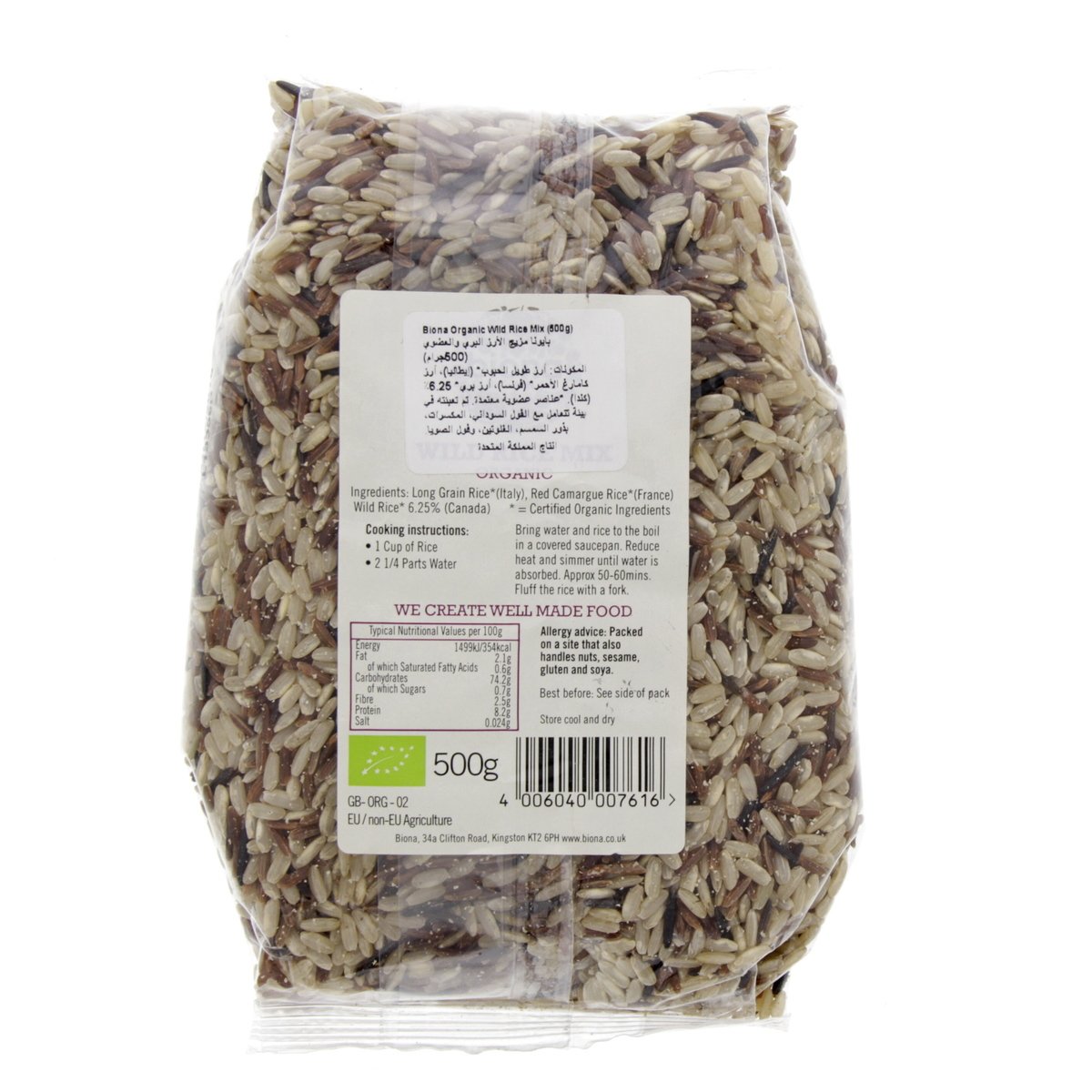 Biona Organic Wild Rice Mix 500 g