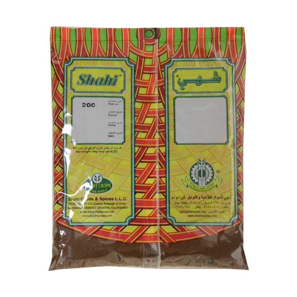 Shahi Cloves Powder 200 g