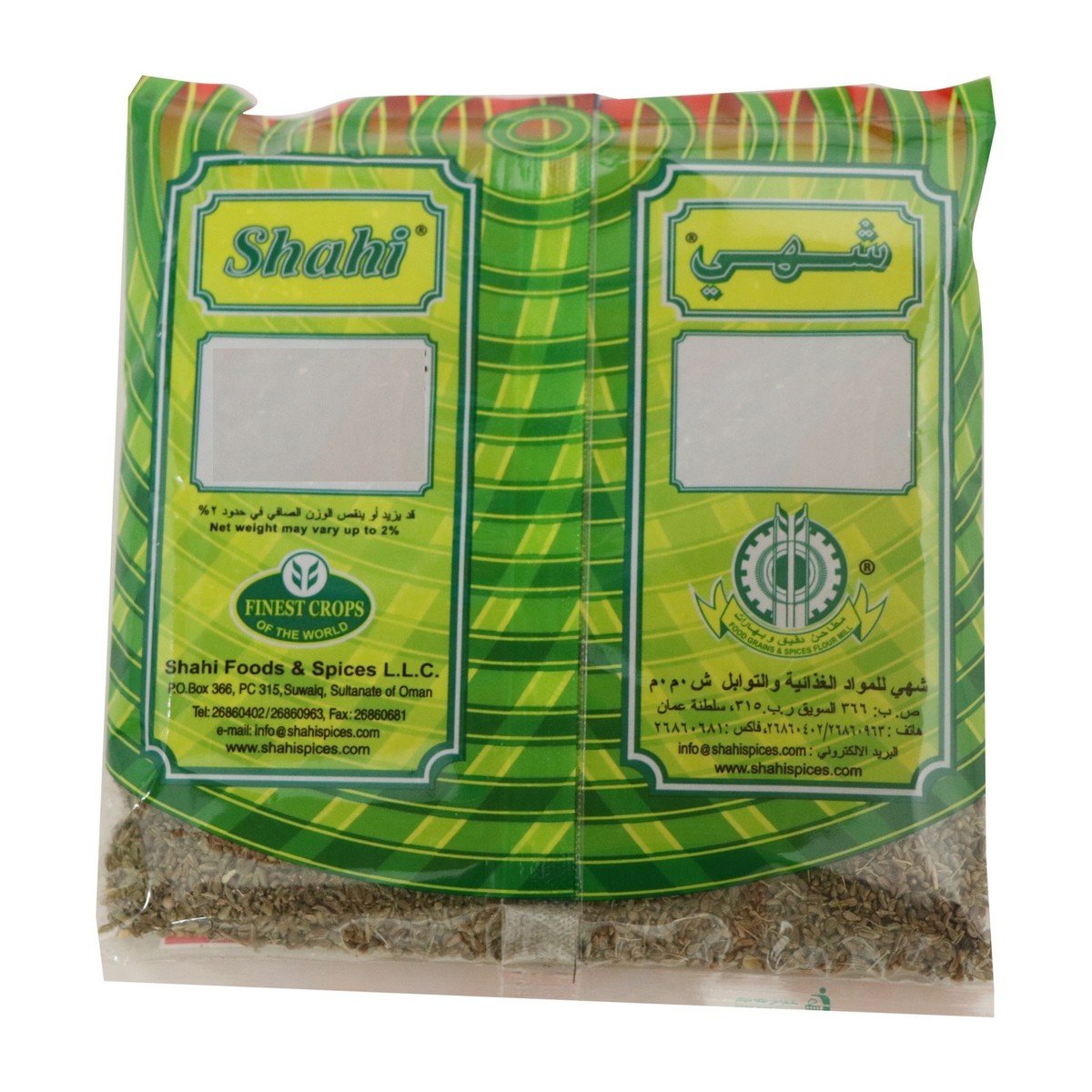 Shahi Yensoon 200 g