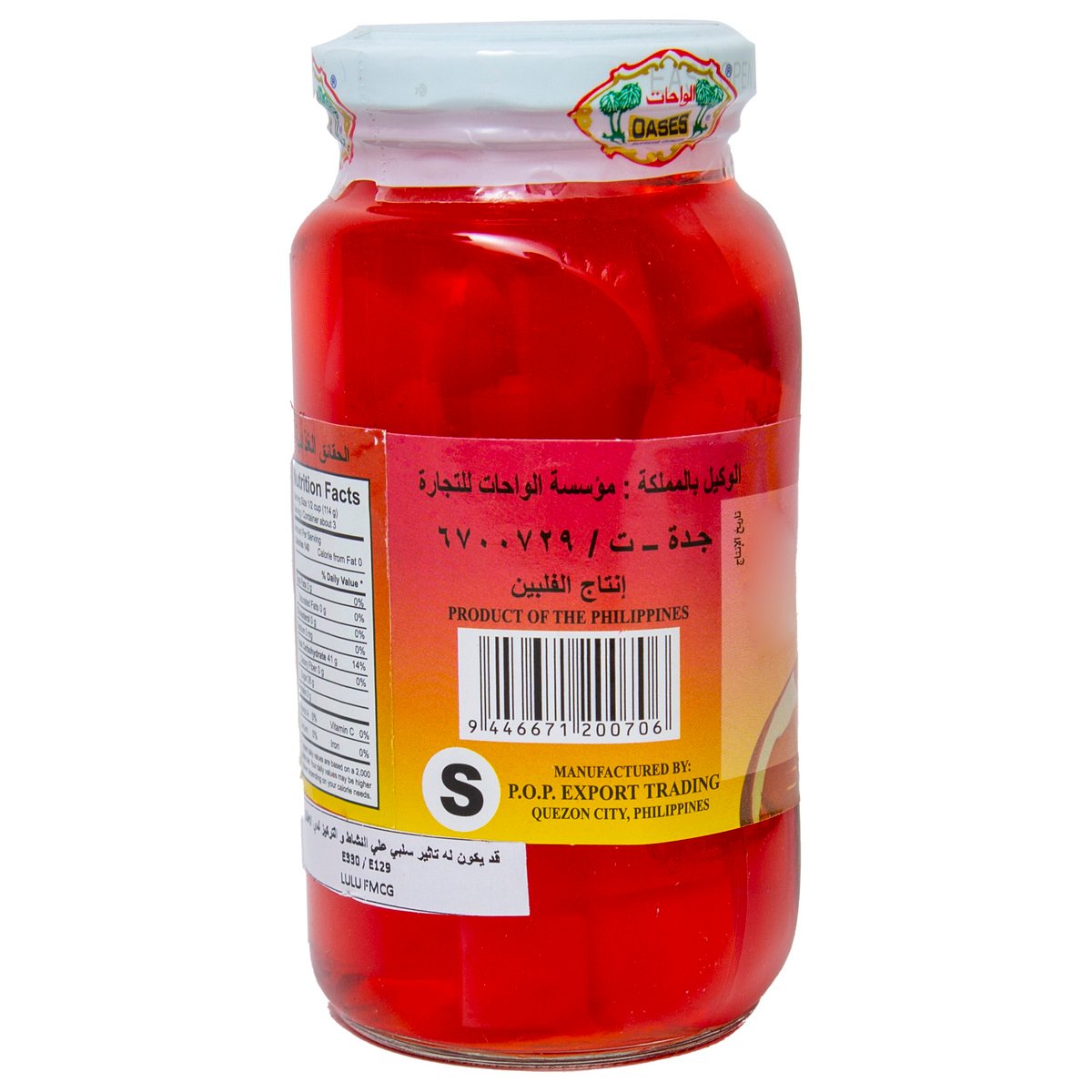 Oases Nata De Coco Coconut Gel 340 g