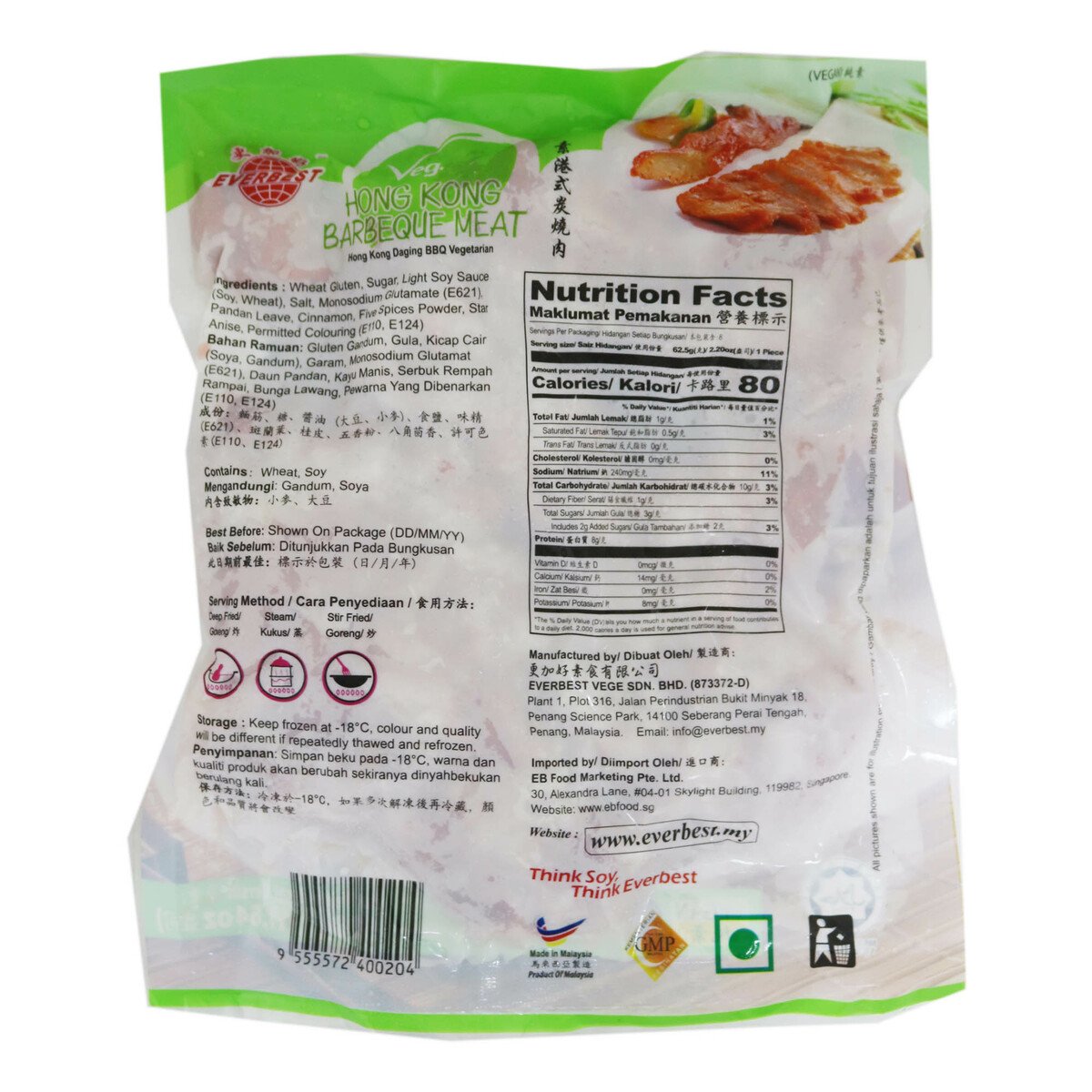 Everbest Char Siew (Hong kong ) 500g