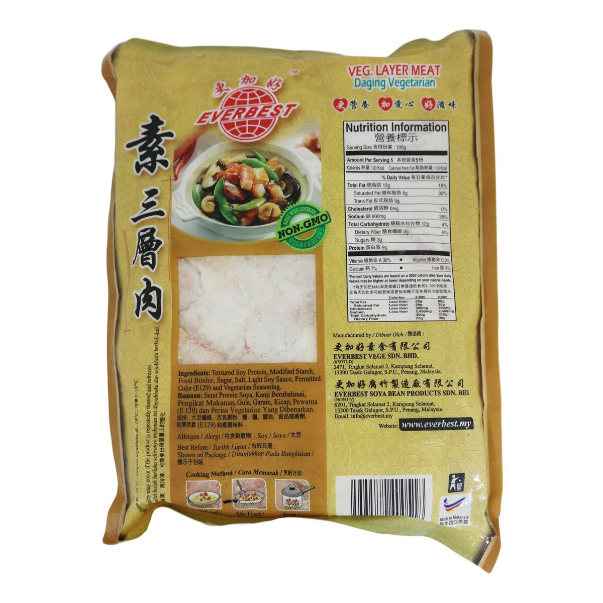 Everbest Vegetarian Layer Meat 500g