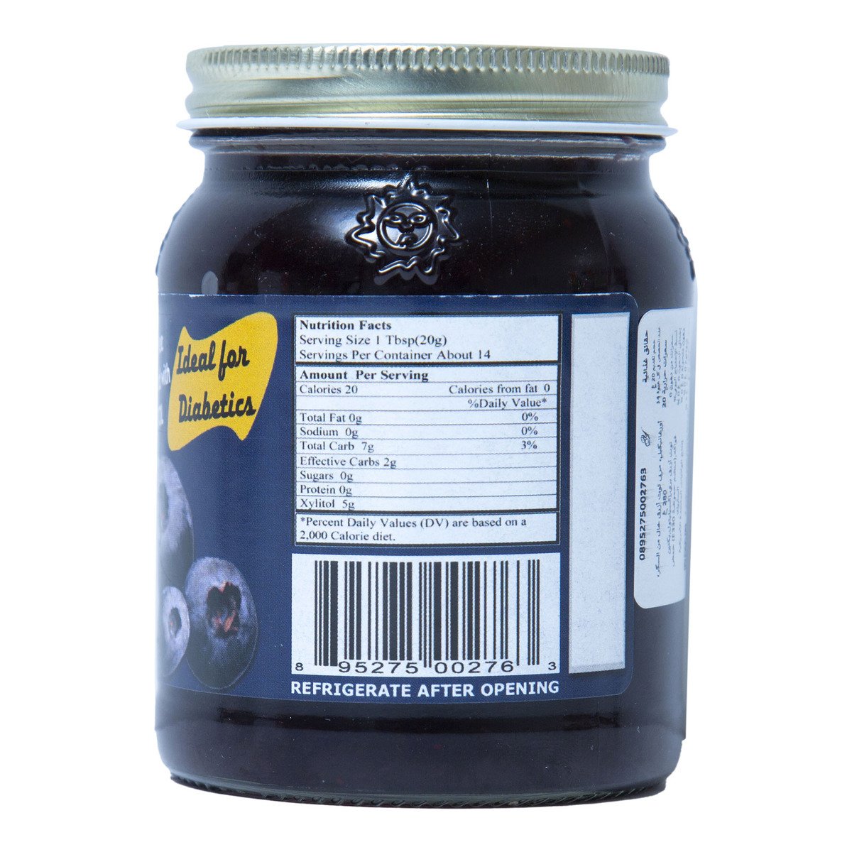 Organiqelle Blueberry Preserves Sugar Free 280 g