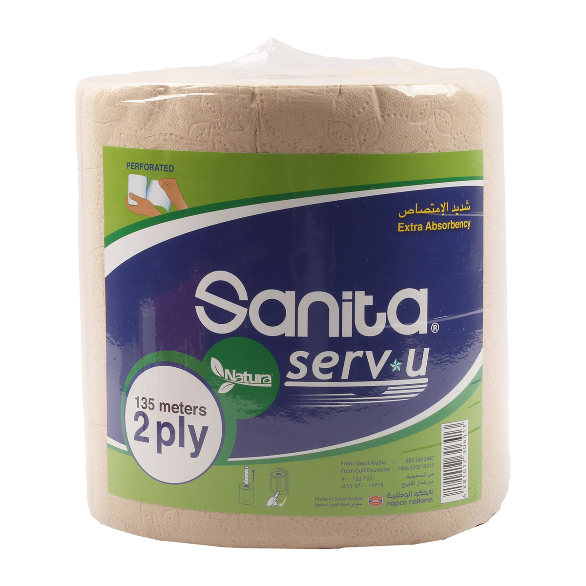 Napco National  Sanita Cooking and Baking Paper