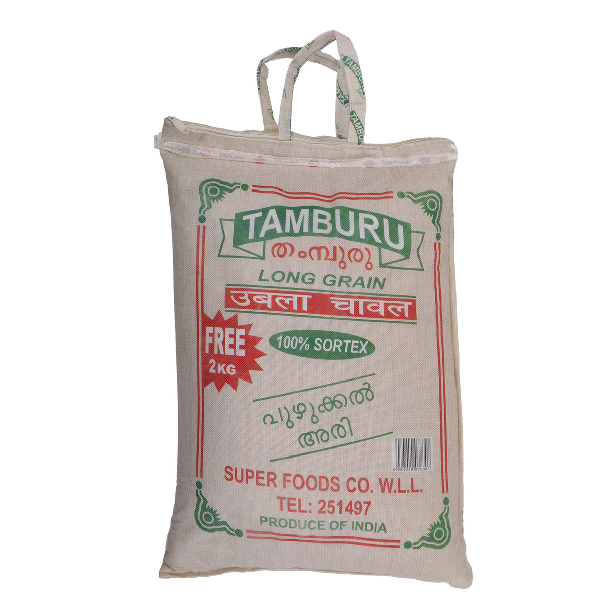 Tamburu Parboiled Rice 10+2 kg