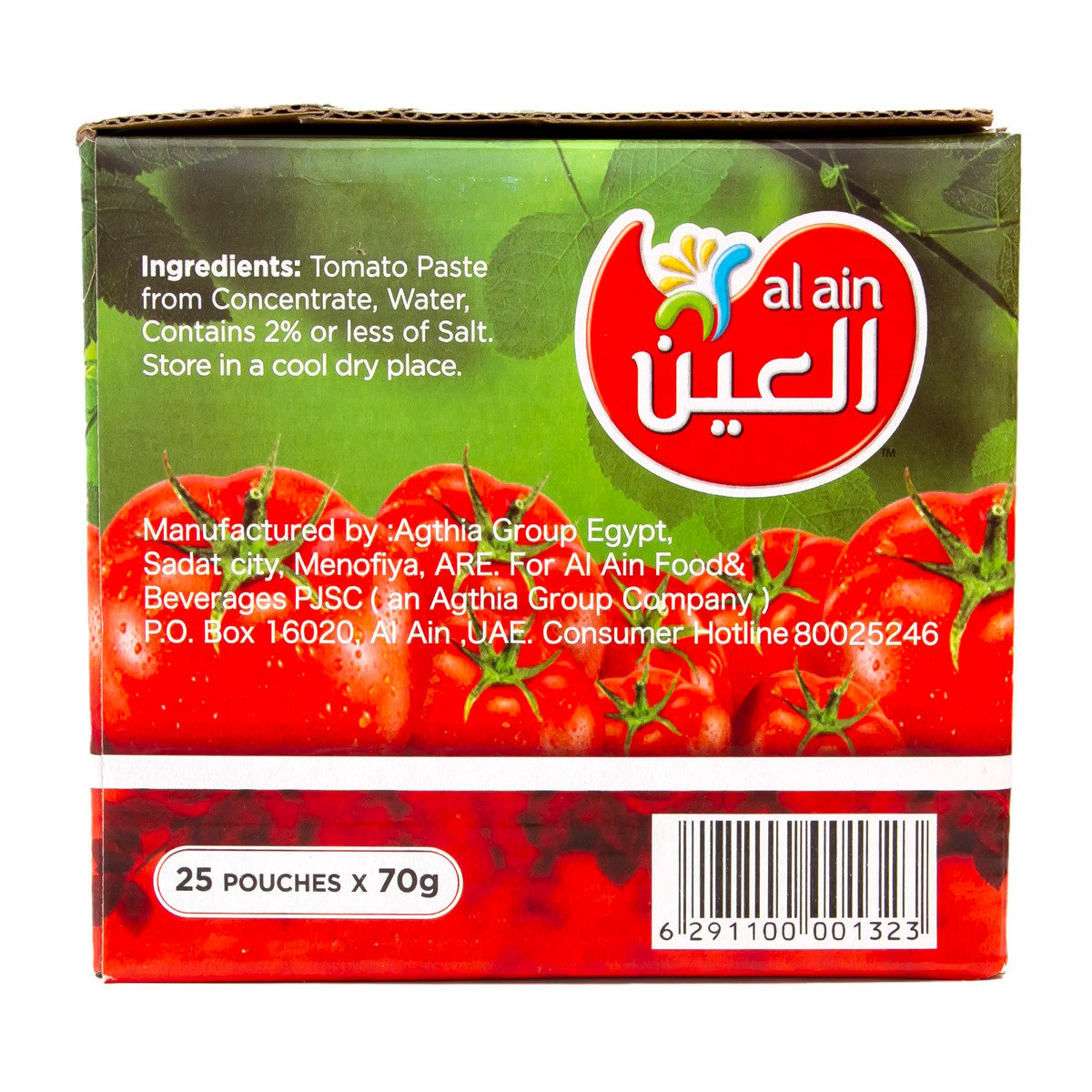 Al Ain Tomato Paste Pouch 25 x 70 g
