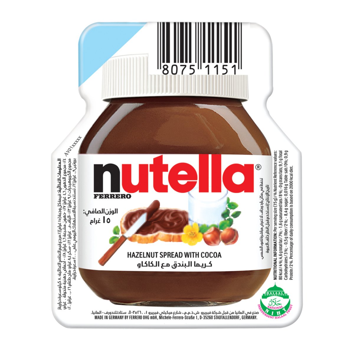 Nutella mini hazelnut chocolate spread pack of 3 × 25g