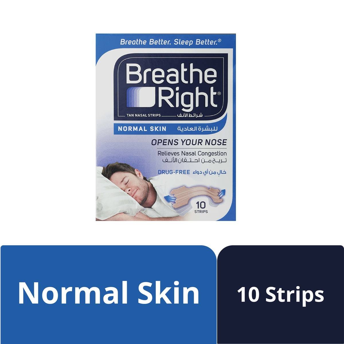 Buy Breath Right Tan Nasal Strips 10pcs Online Lulu Hypermarket Bahrain