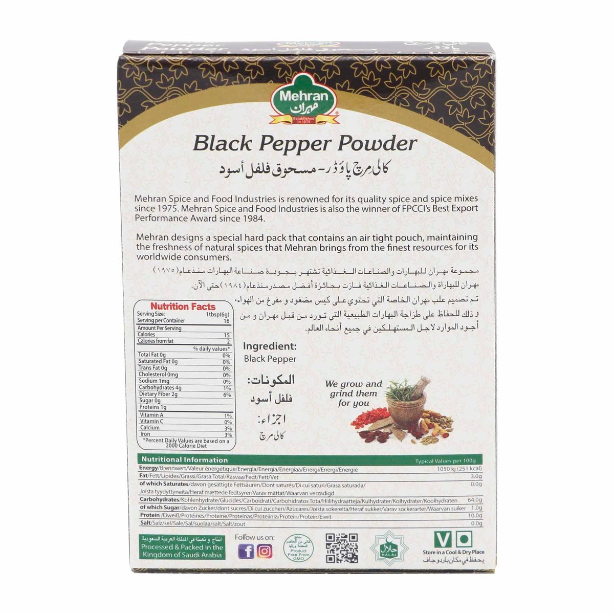 Mehran Black Pepper Powder 100 g