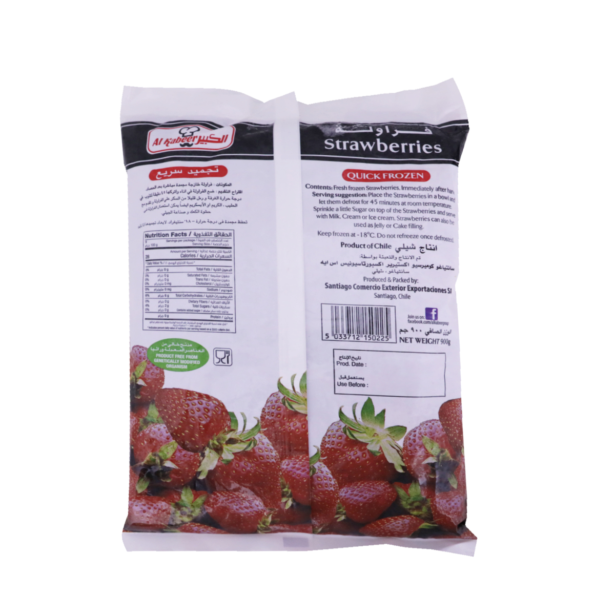 Al Kabeer Frozen Strawberry 900 g