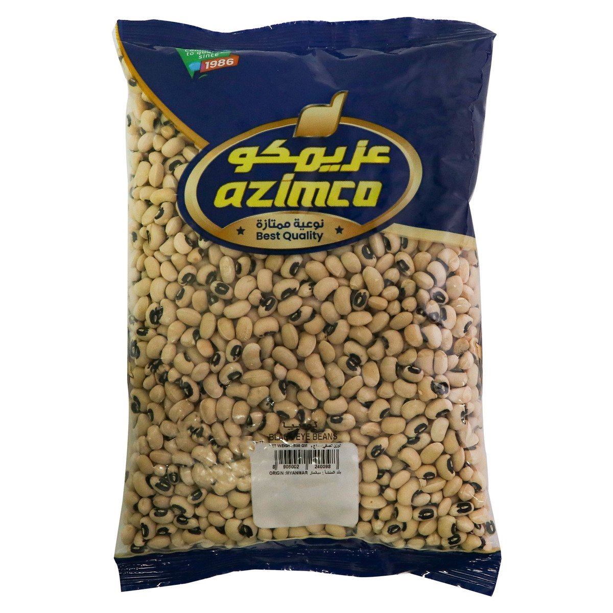 Azimco Black Eye Beans 600 g