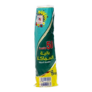 Plasti Net Paper Cups 9oz 50pcs