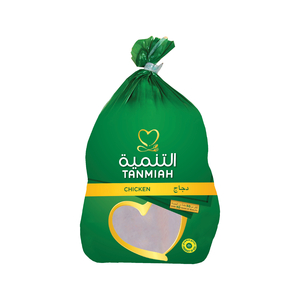 Tanmiah Frozen Whole Chicken 1.1kg