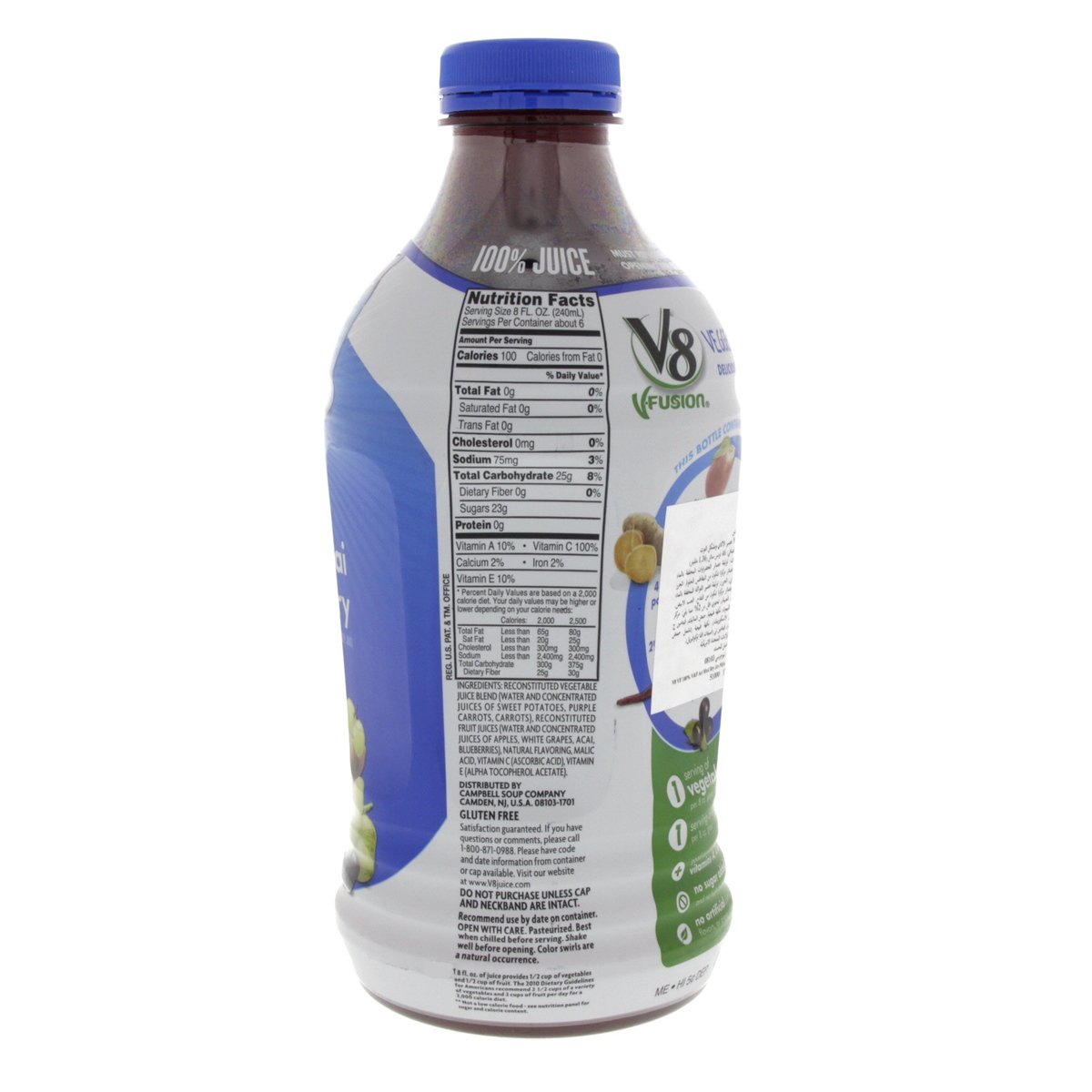 V8 V-Fusion Acai Mixed Berry Juice 1.36 Litre