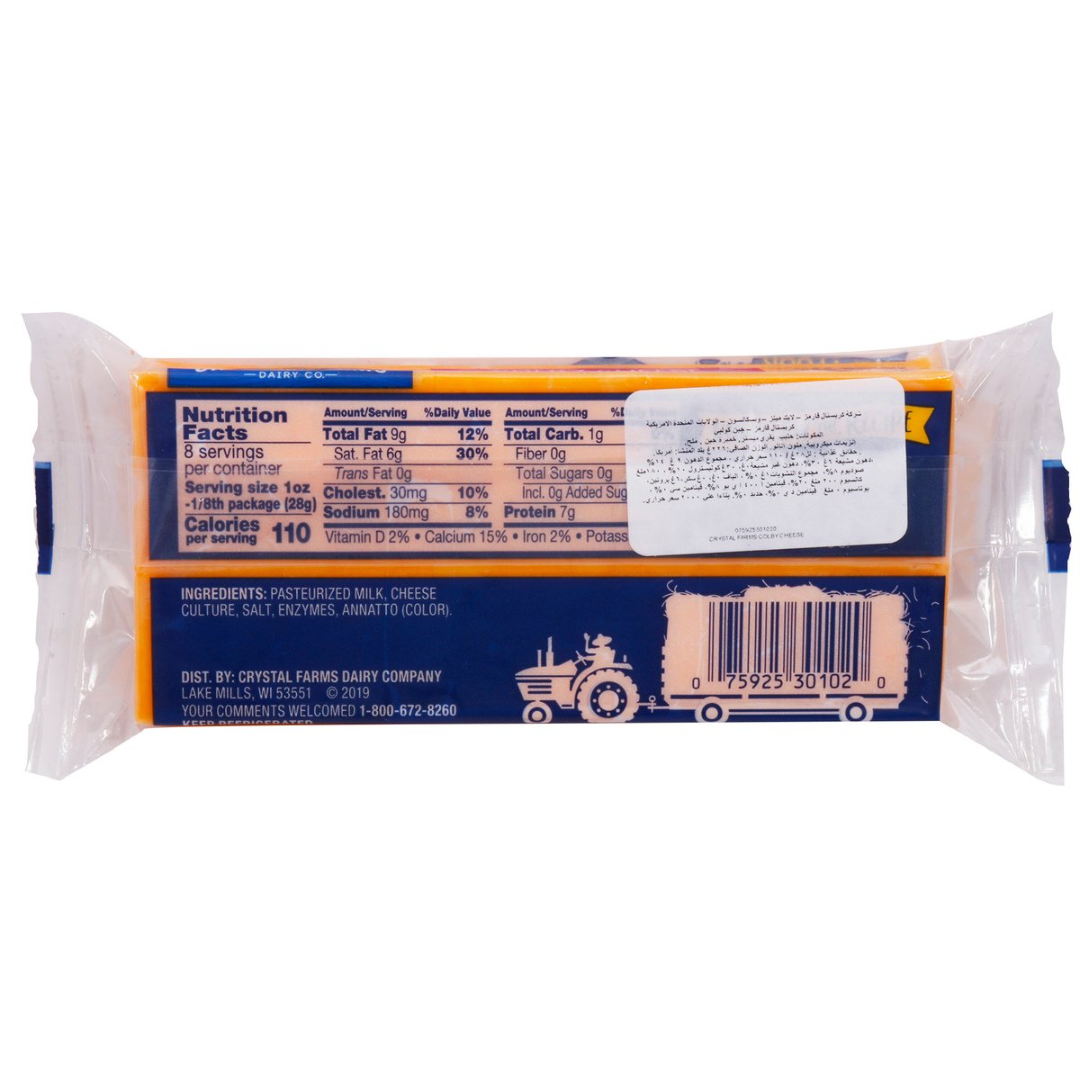 Crystal Farms Colby Cheese 226 g