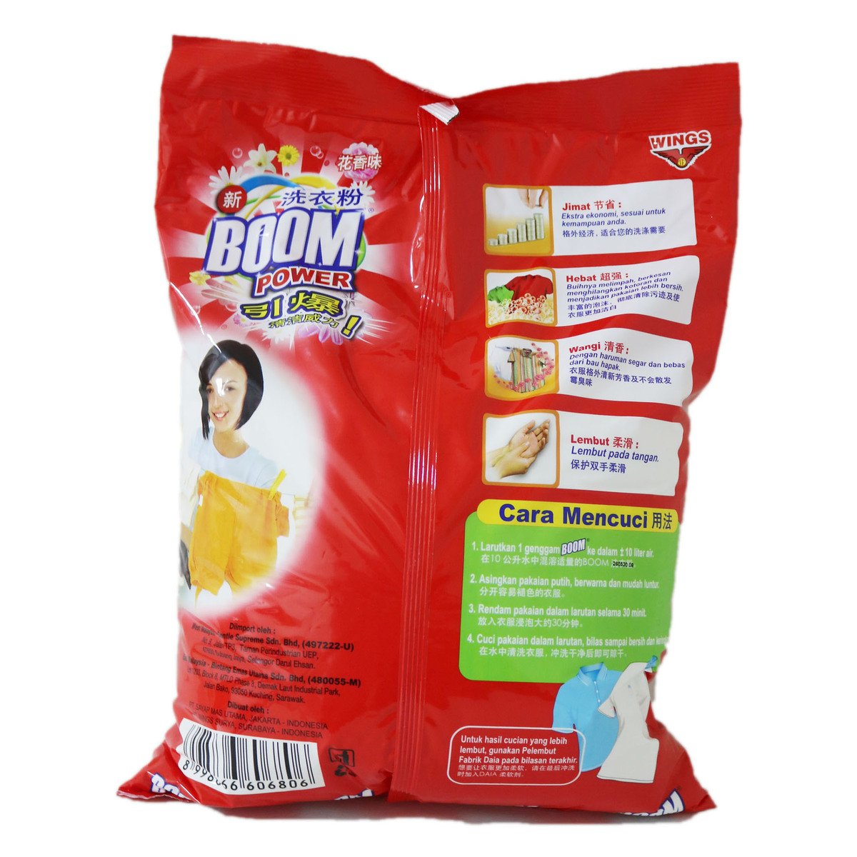 Boom Detergent Powder Regular 3.8kg