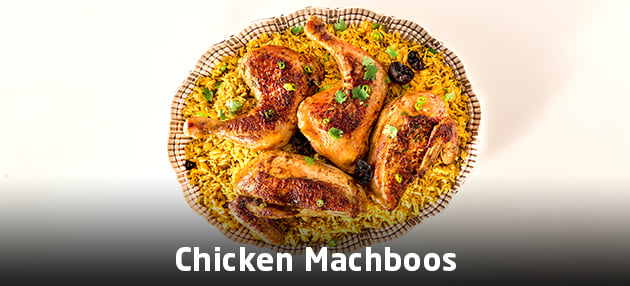 630X286-Chicken-Machboos.jpg