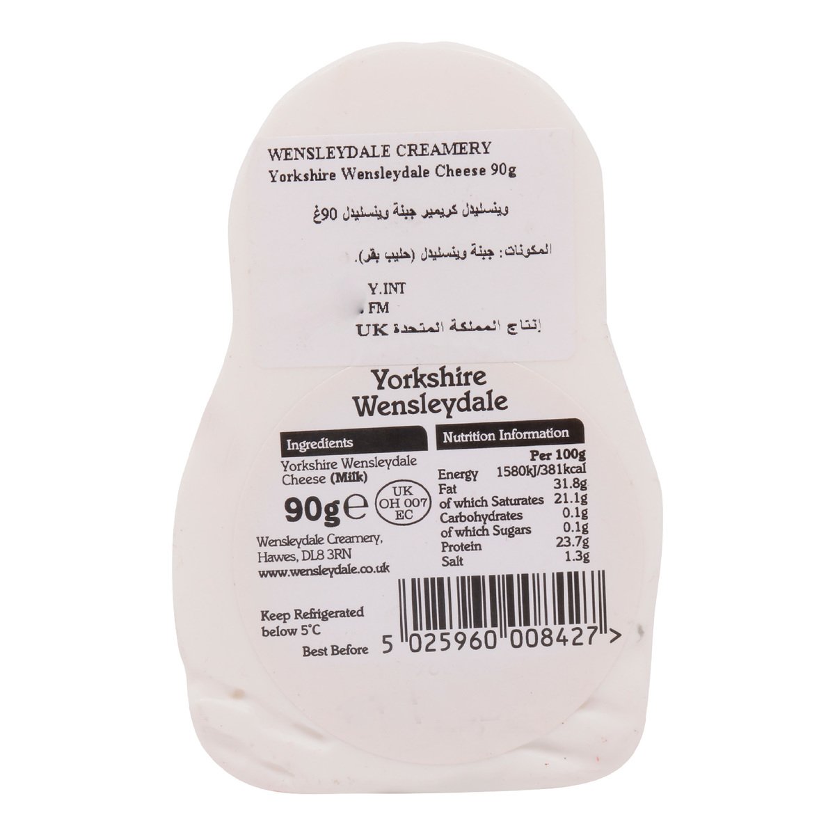 Wensleydale Creamery Yorkshire Cheese 90 g