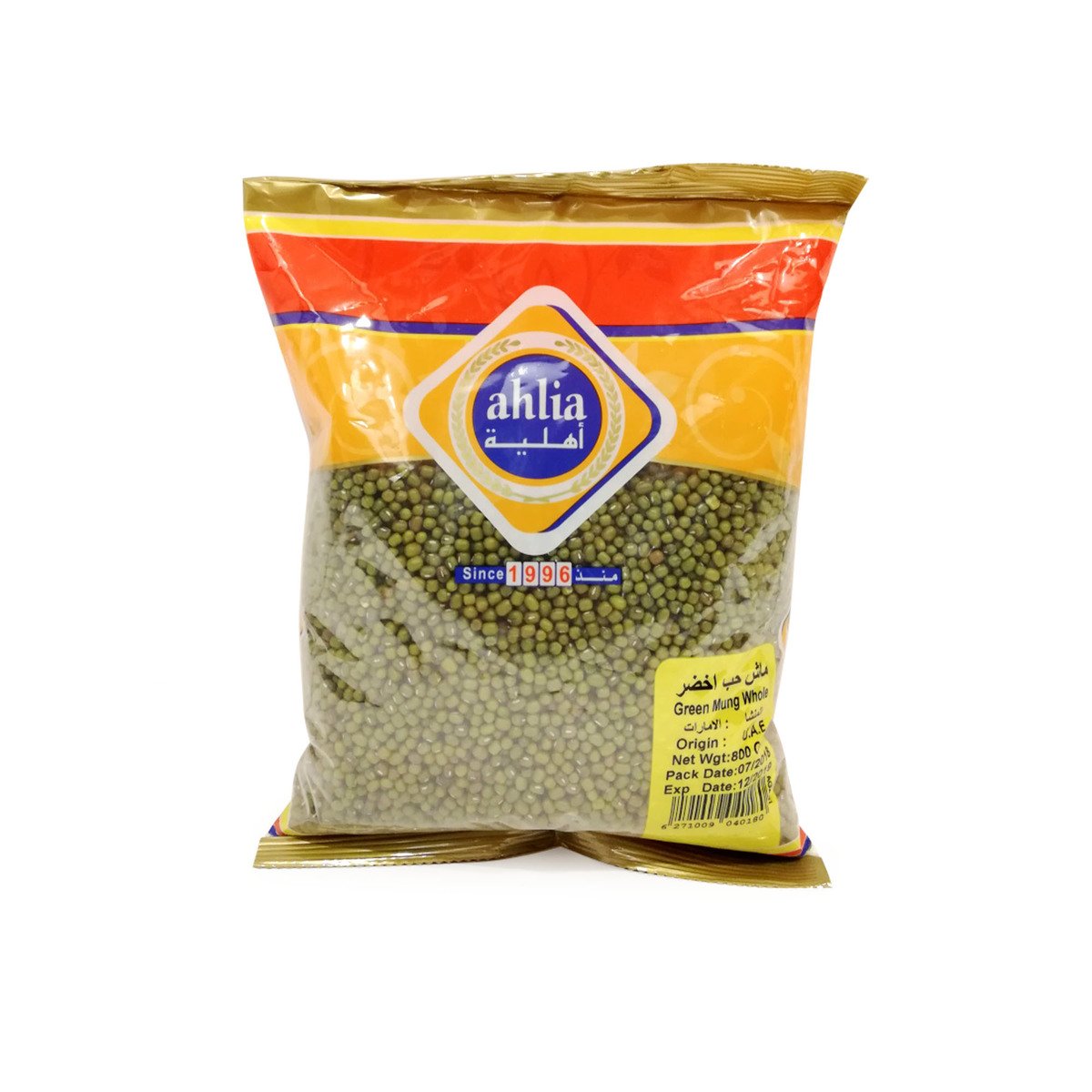 Ahlia Green Mung Whole 800 g