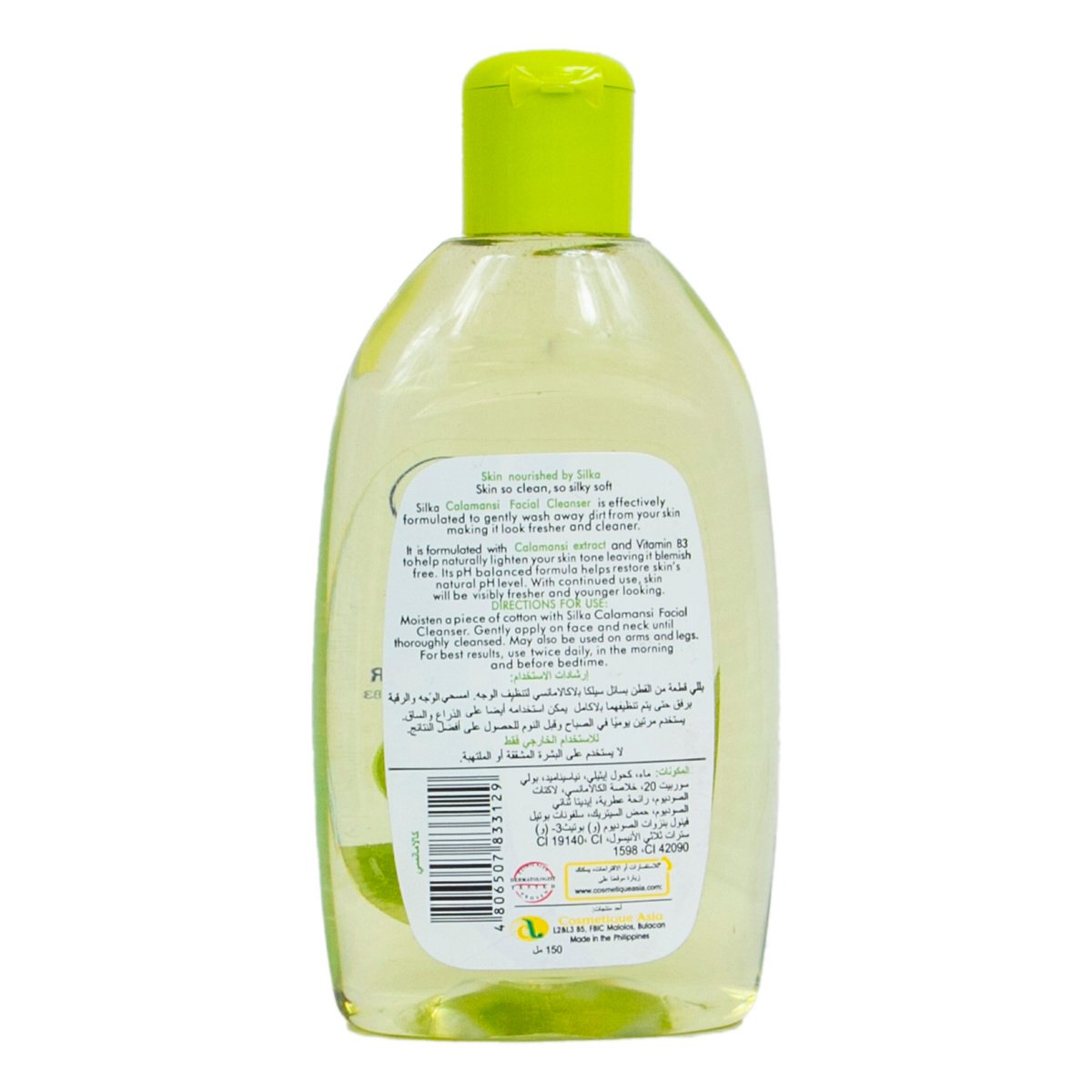 Silka Calamansi Facial Cleanser 150 ml