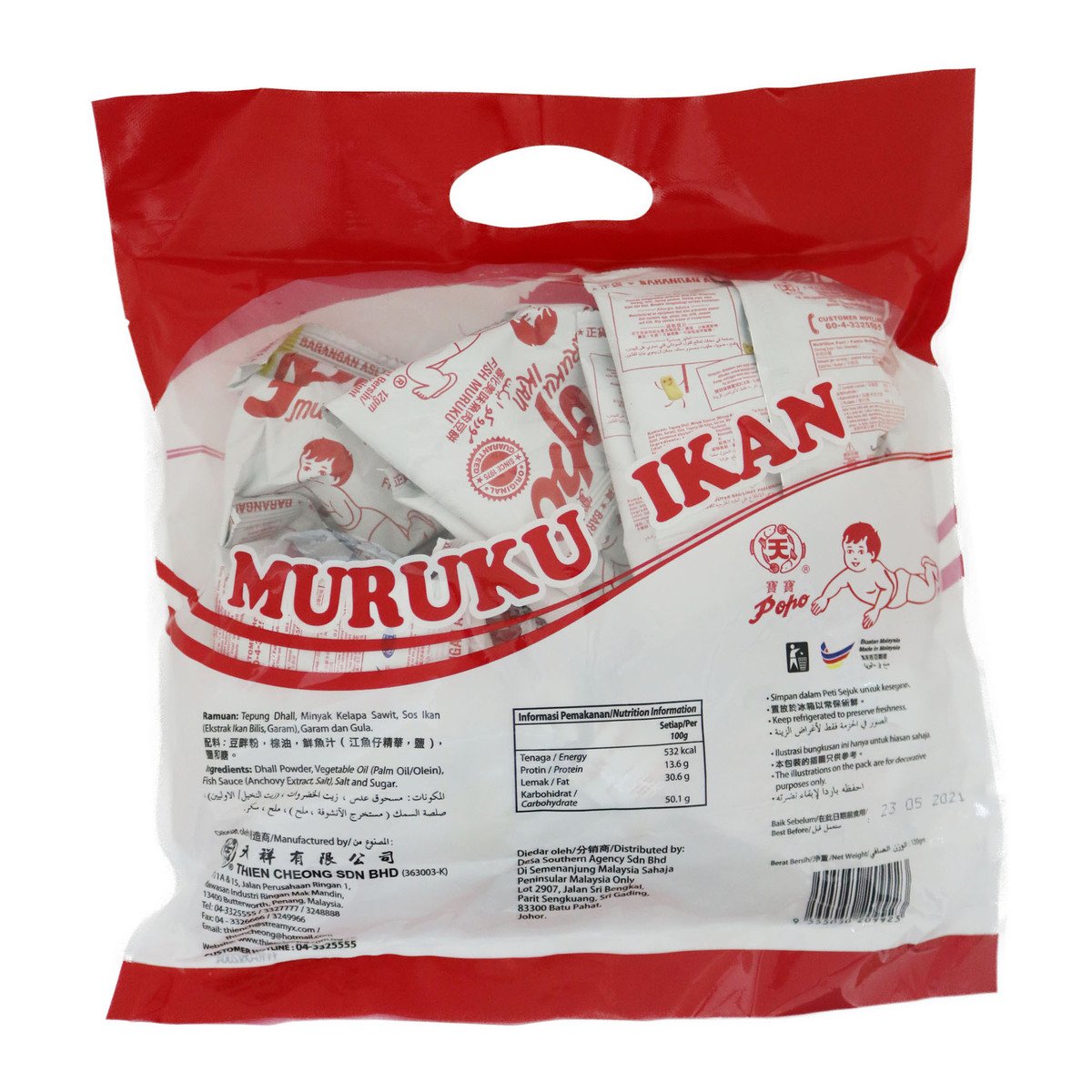 Popo Muruku Ikan 120g