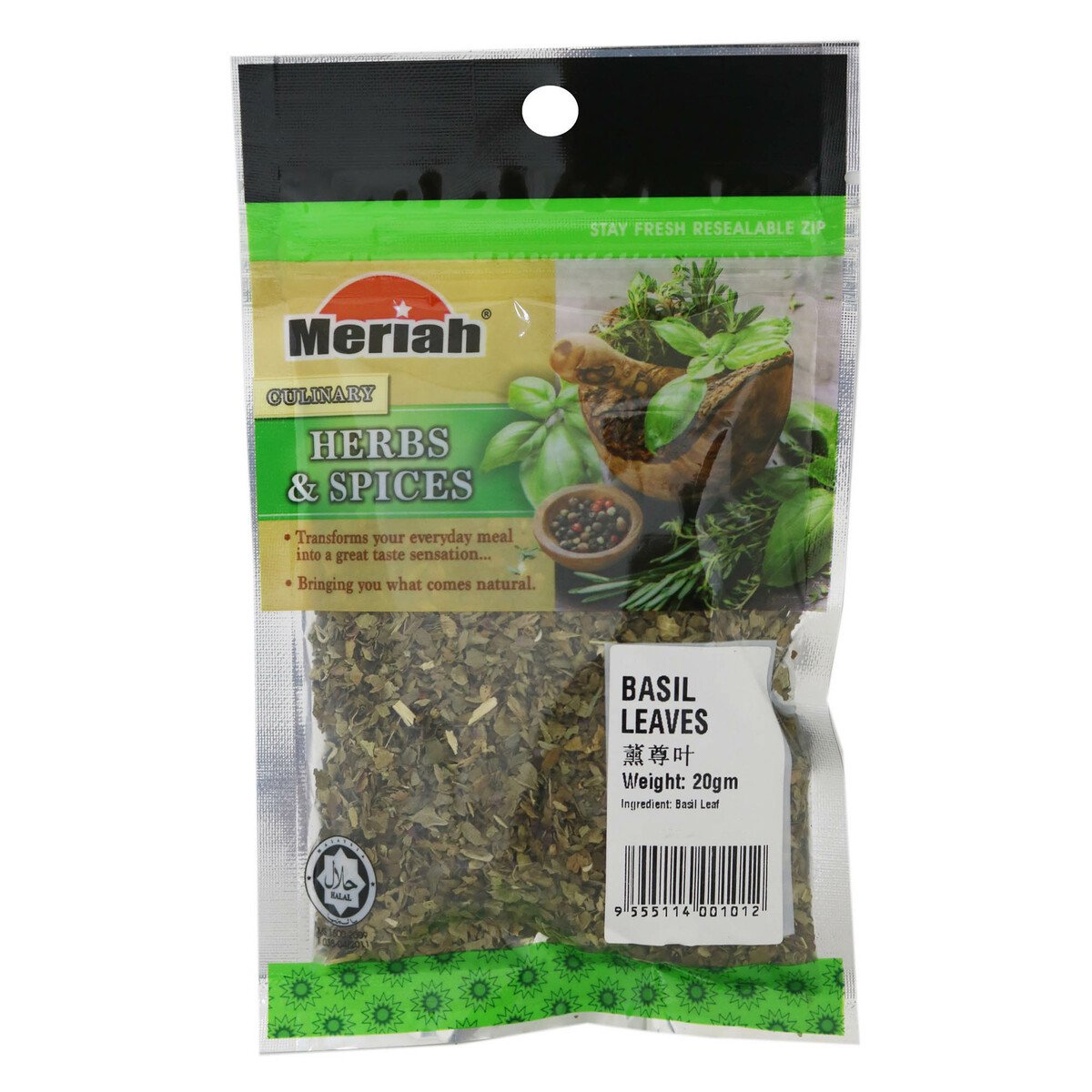 Meriah Basil Leaves 20g