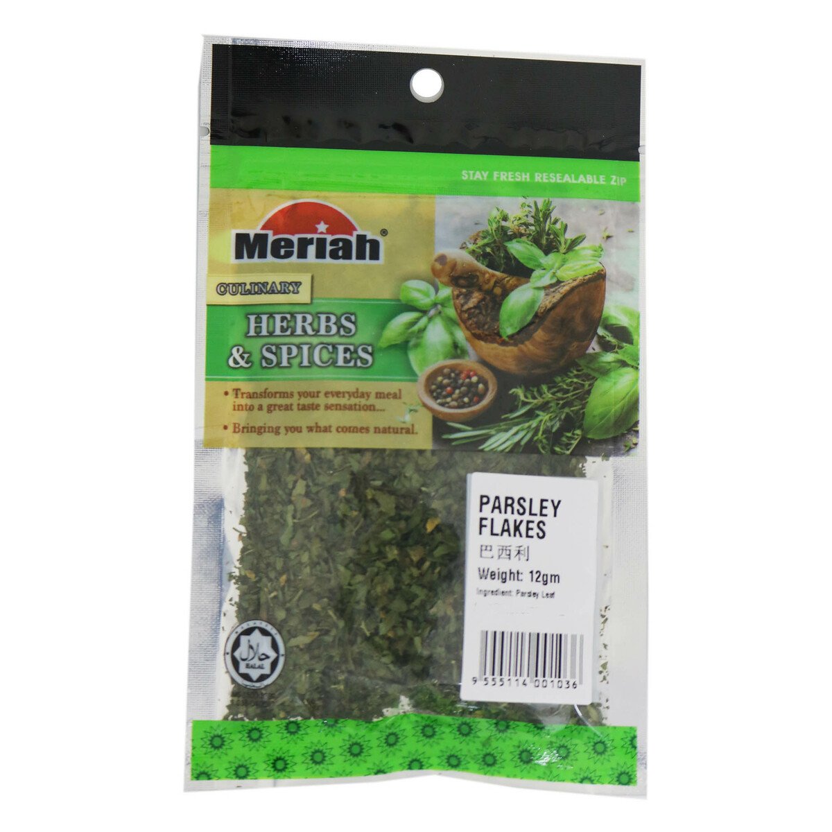 Meriah Parsley Flakes 12g