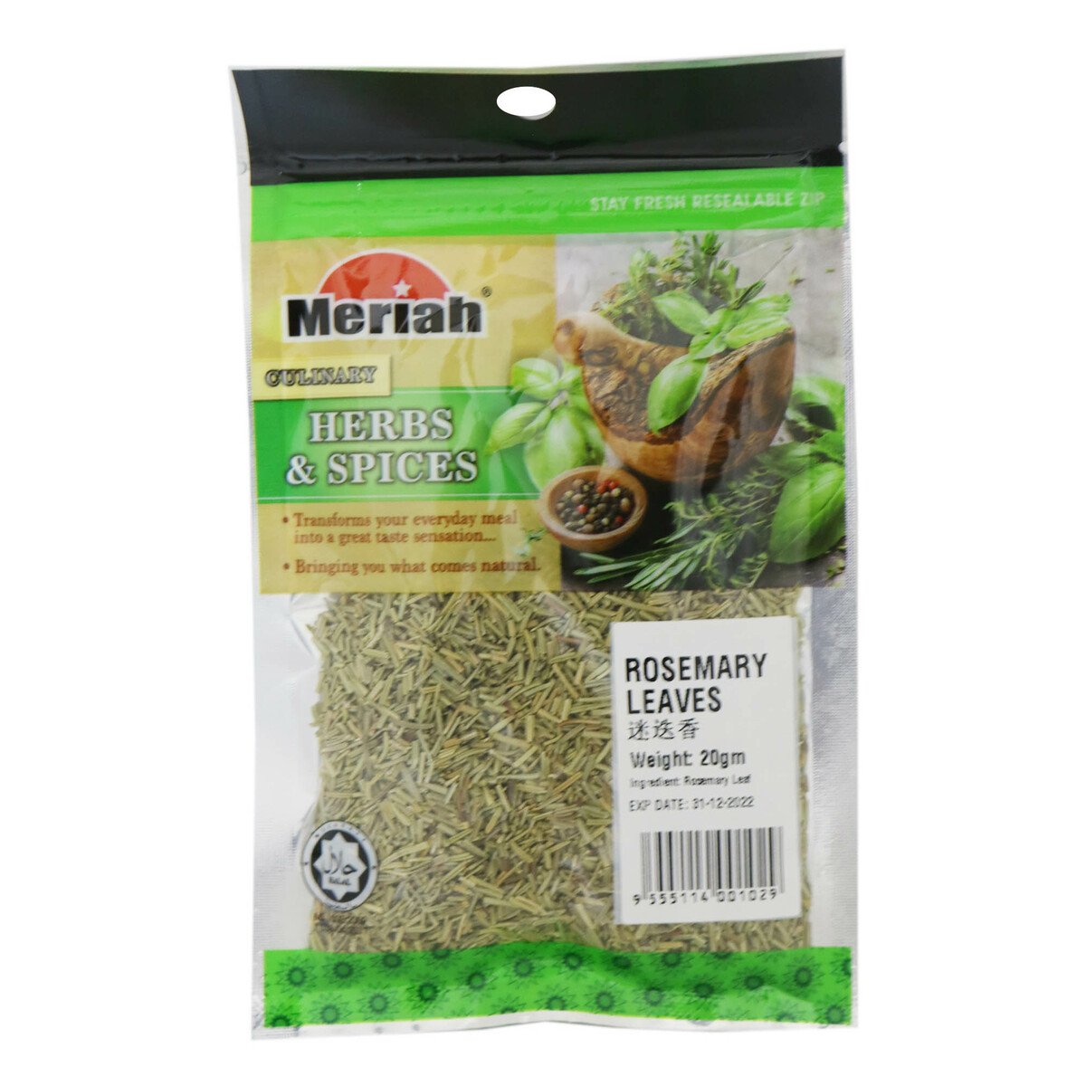 Meriah Rosemary Leaves 20g