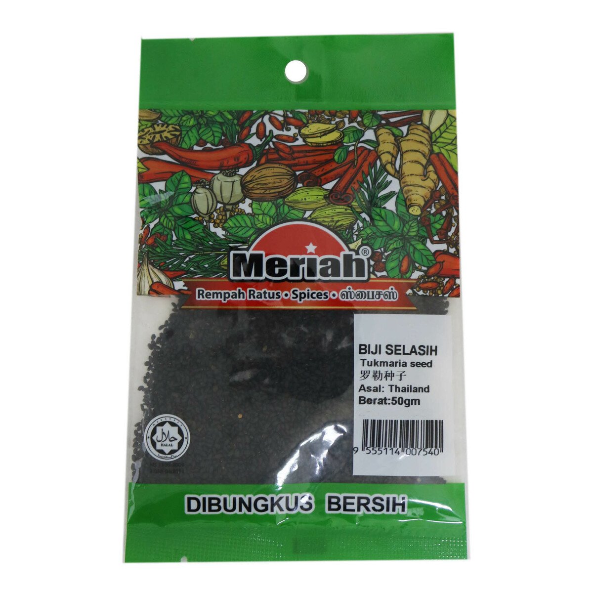 Meriah Tukmaria Seed 50g