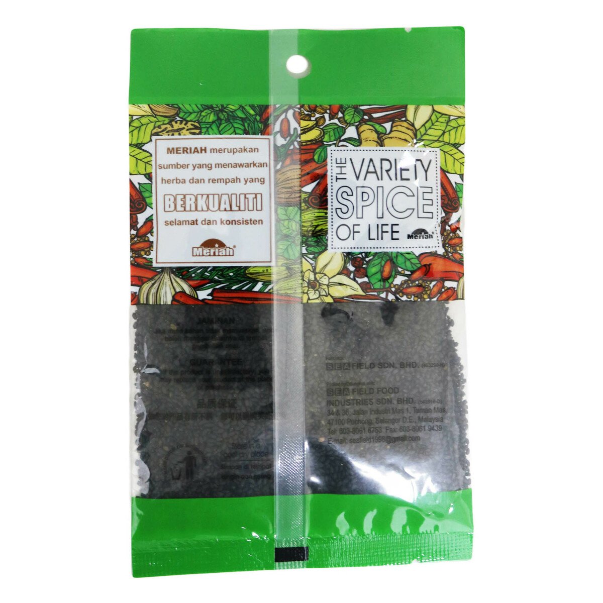 Meriah Tukmaria Seed 50g