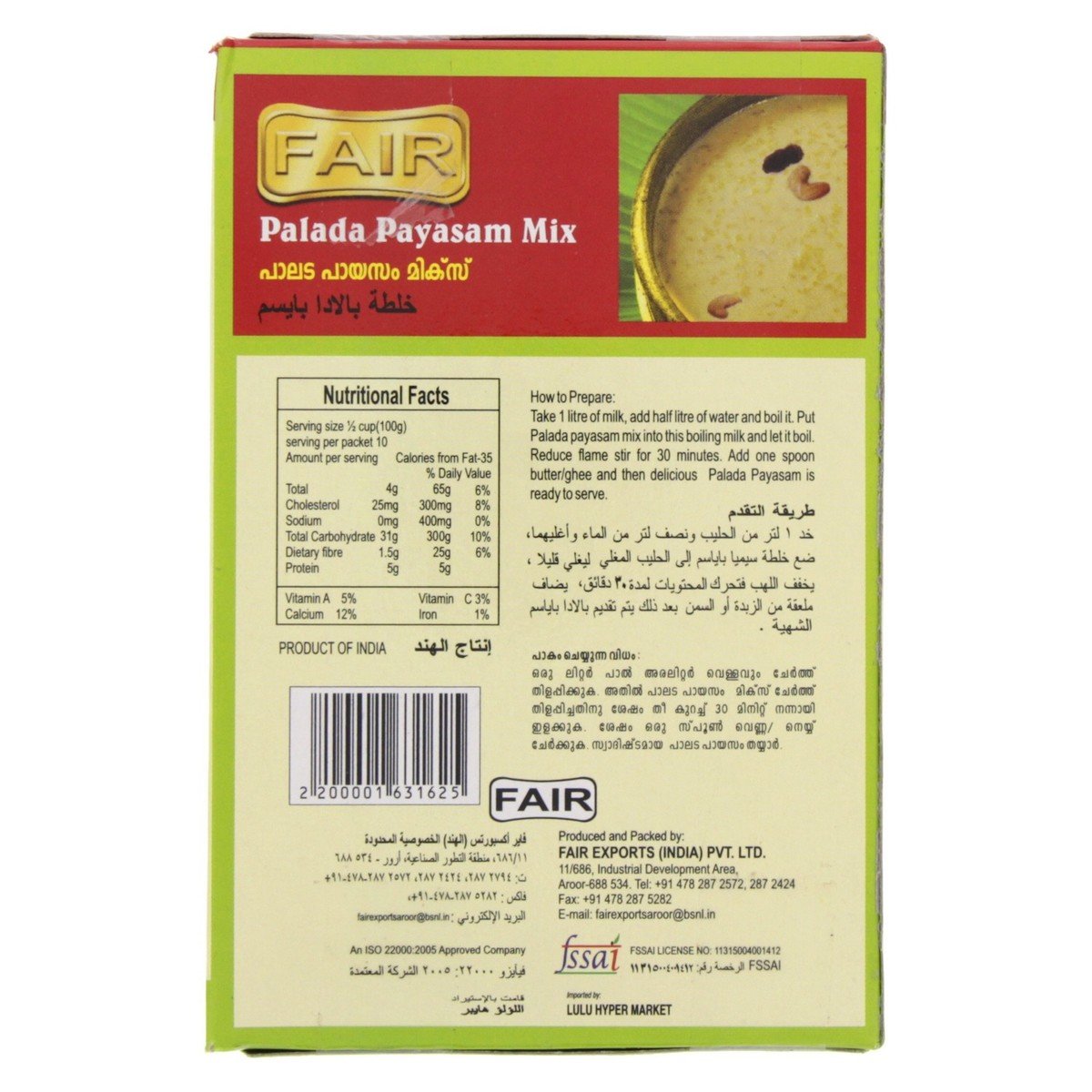 Fair Palada Payasam Mix 200 g