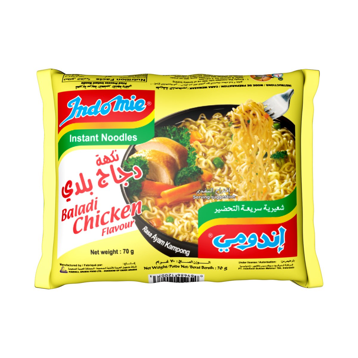 Indomie Chicken Noodles 10 x 75 g