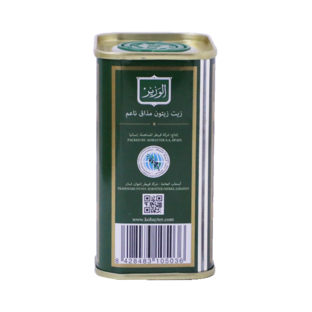 Al Wazir Virgin Olive Oil 175 ml