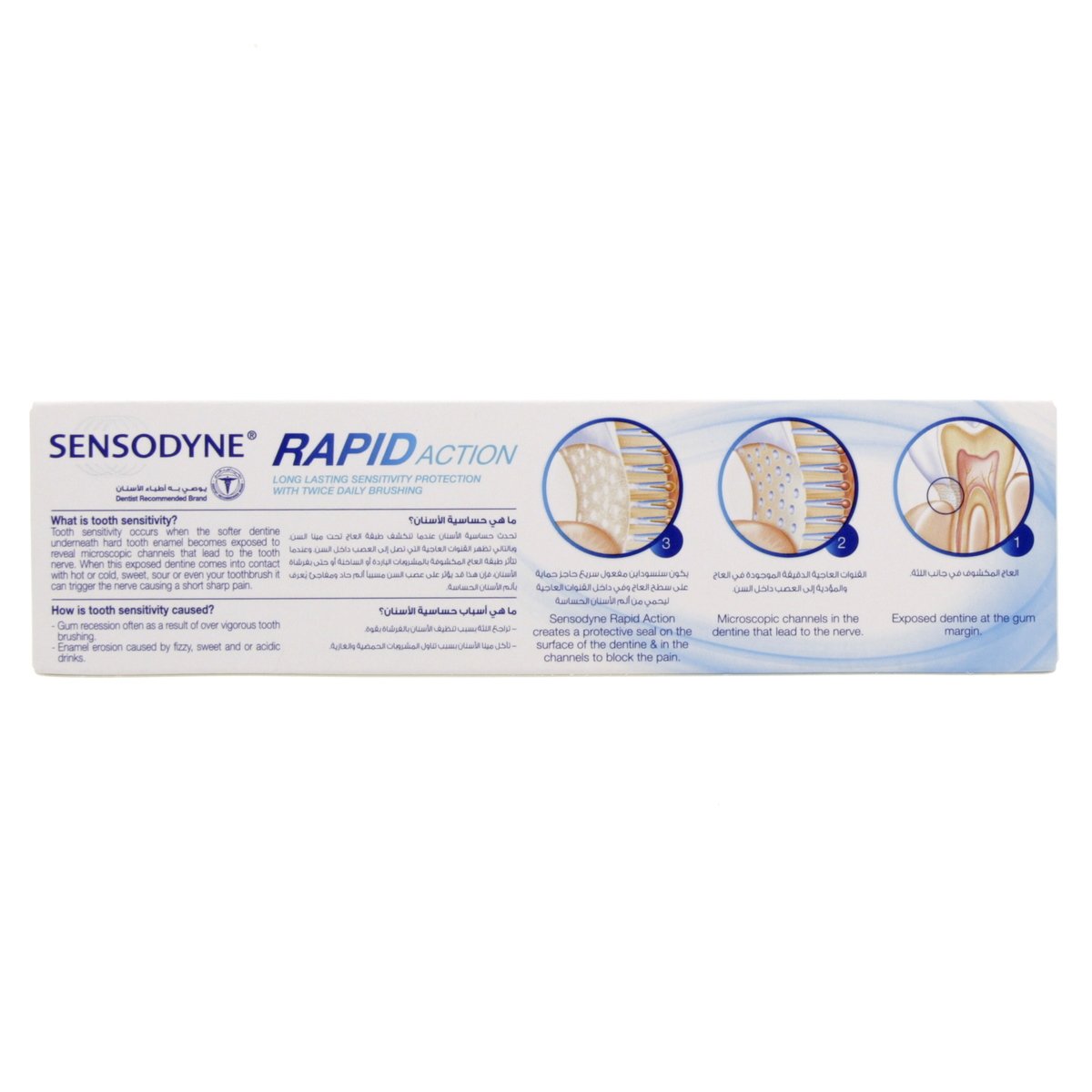 Sensodyne Fluoride Toothpaste Rapid Action 75 ml