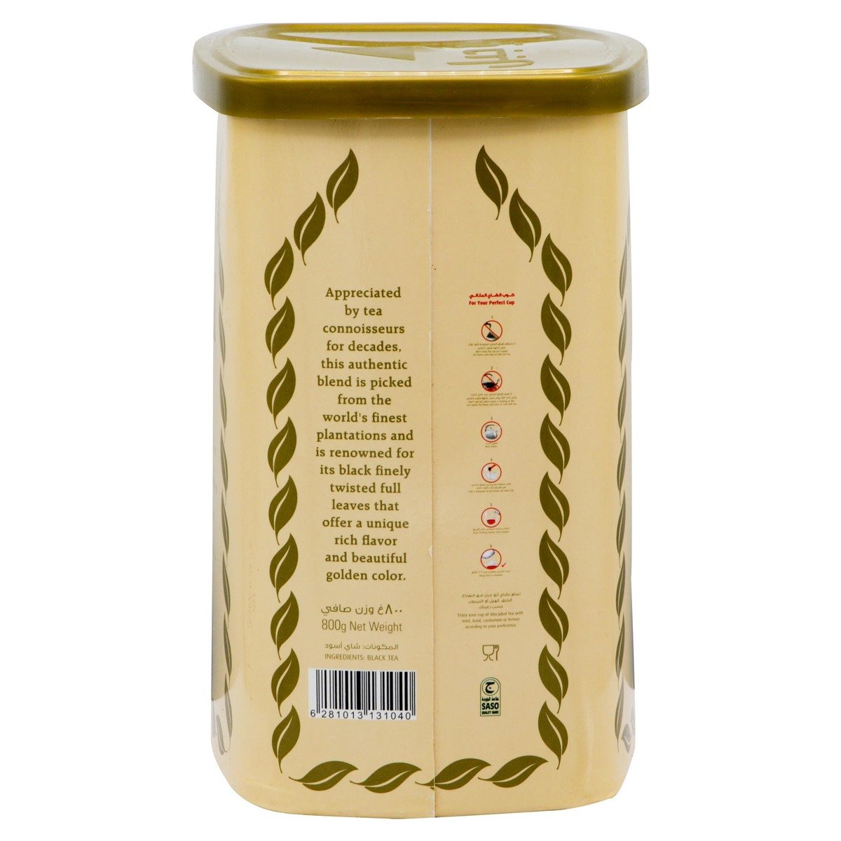 Abu Jabal Authentic Tea 800g