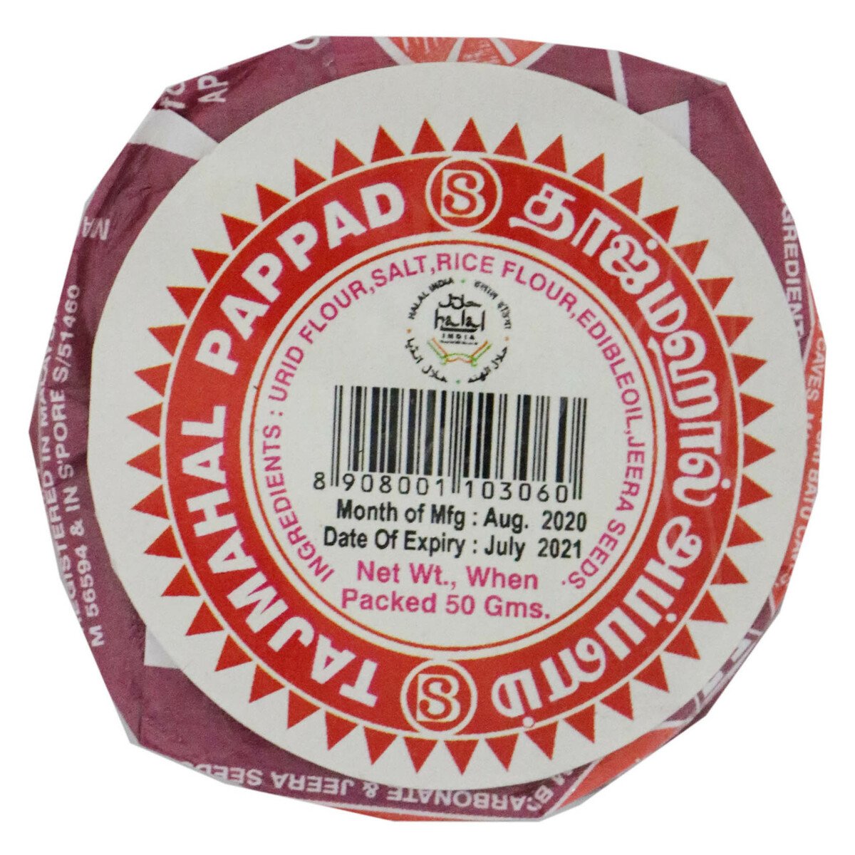 Tajmahal Pappad 50g