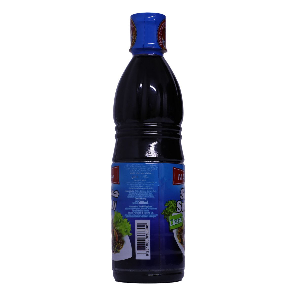 Makati Classic Soy Sauce 500 ml