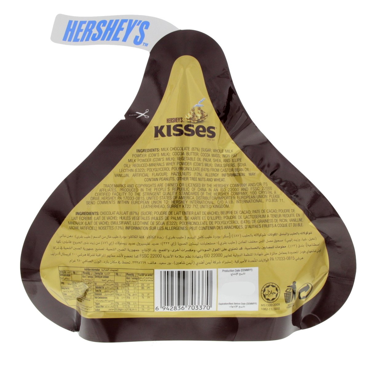 Hershey's Kisses Creamy Milk Chocolate With Hazelnut 280 g Online at ...