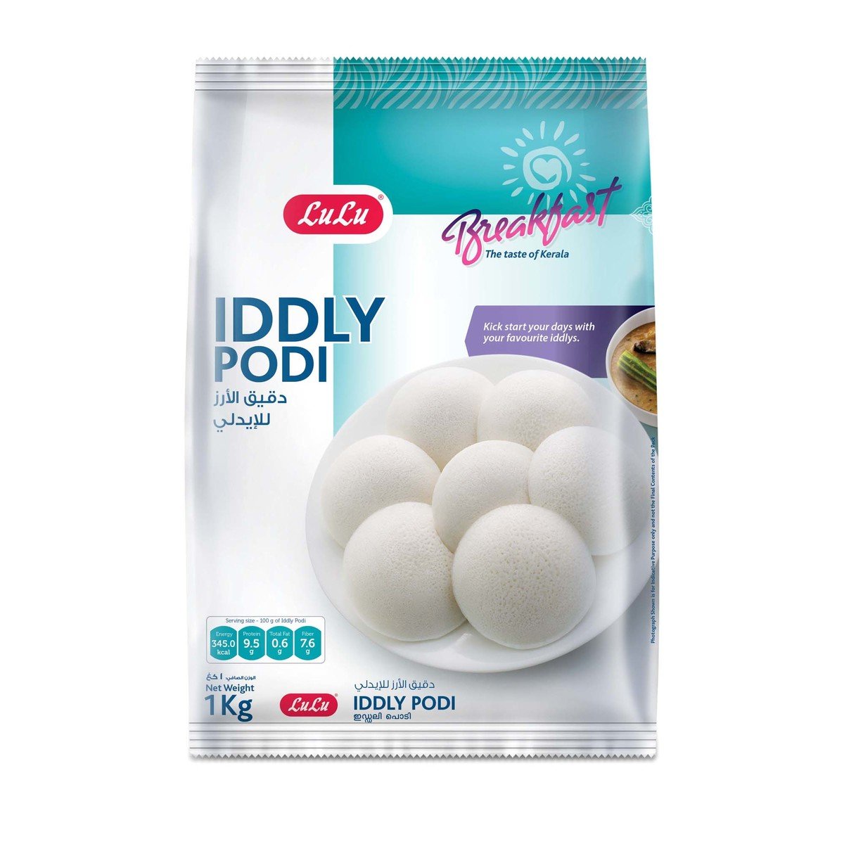 LuLu Iddly Podi Mix 1 kg