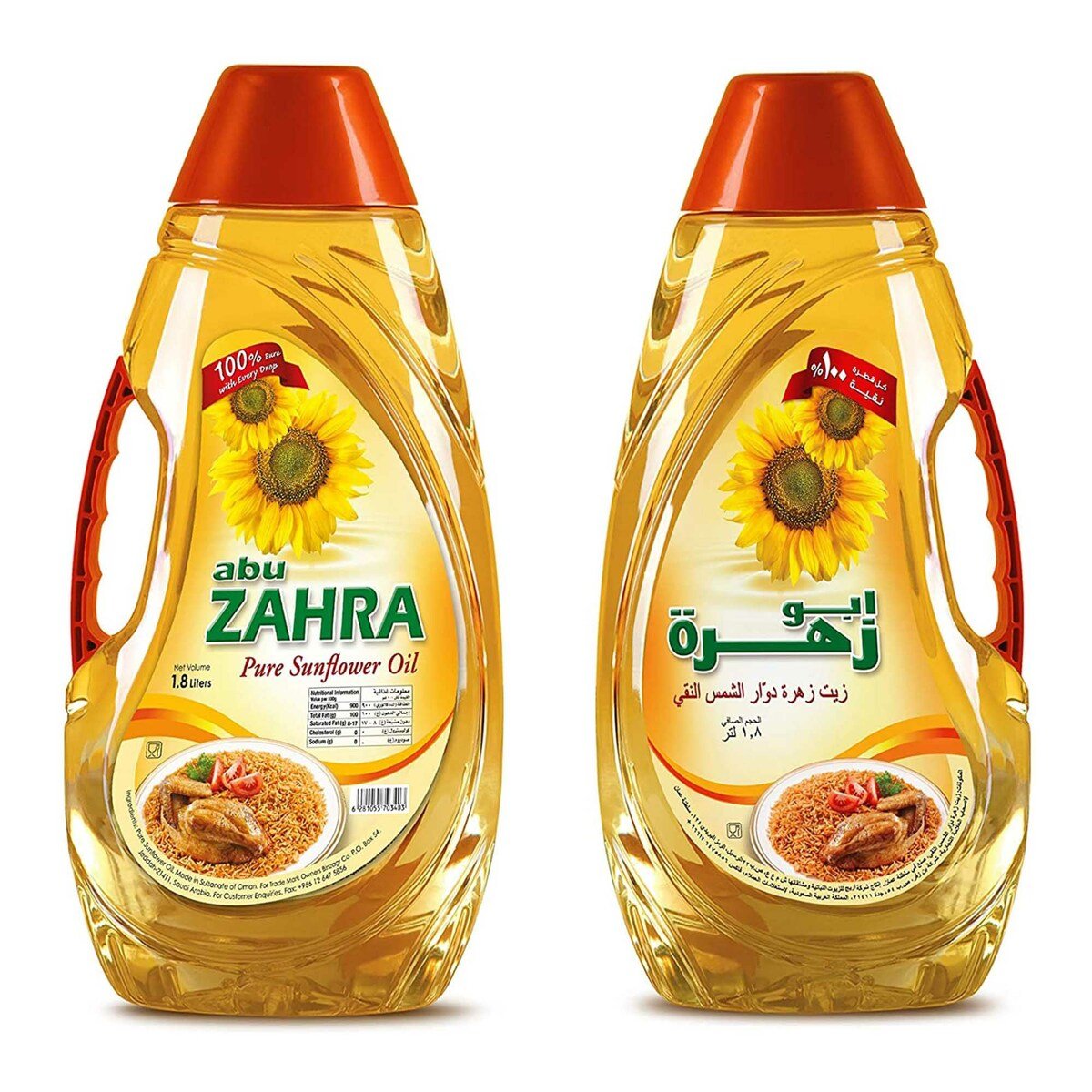 Abu Zahra Sunflower Oil 2 x 1.5 Litre