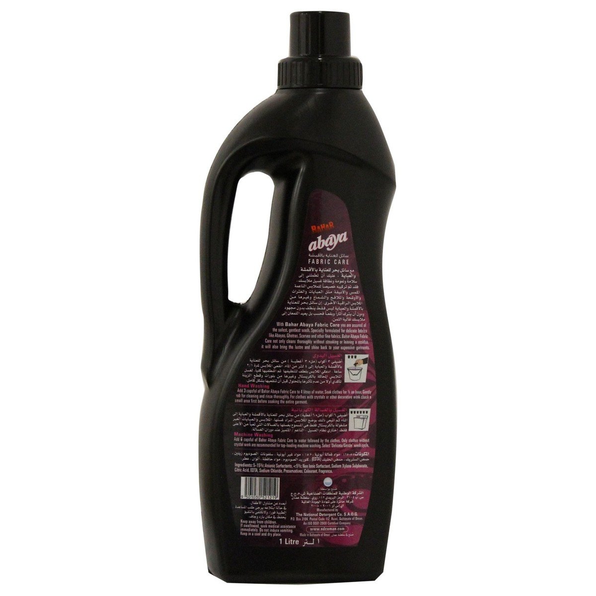 Bahar Abaya Fabric Care Black 1 Litre